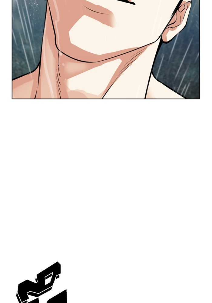 LOOKISM - หน้า 75