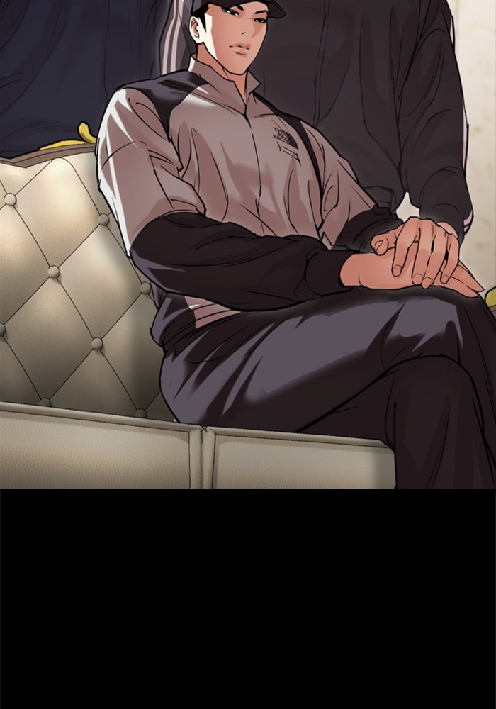 LOOKISM - หน้า 8