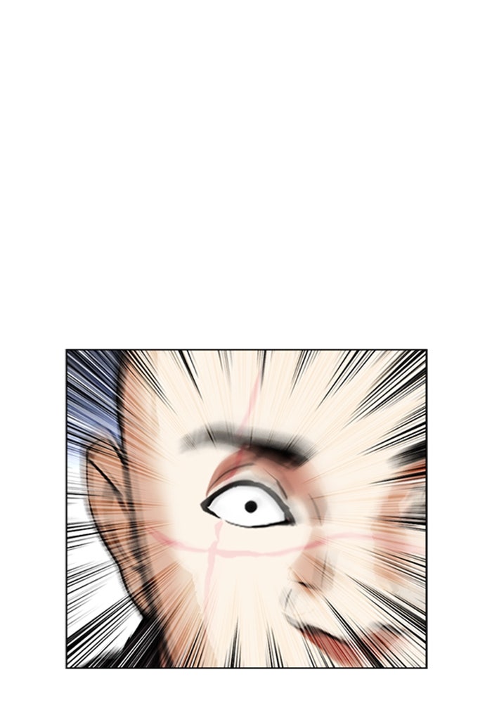 LOOKISM - หน้า 81