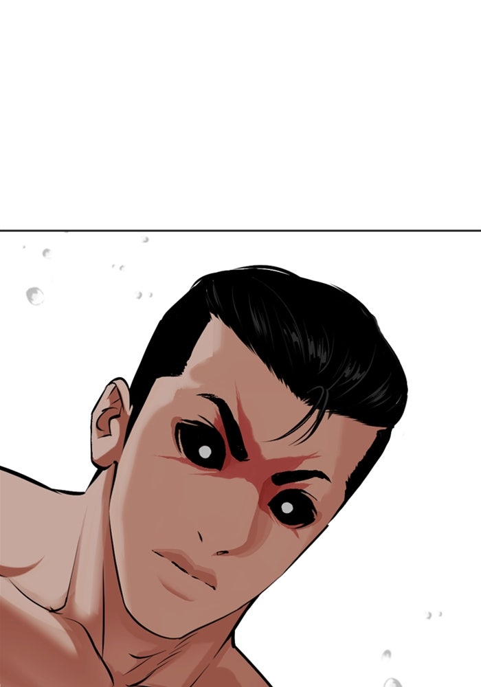 LOOKISM - หน้า 96