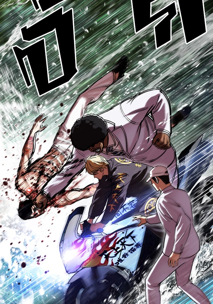 LOOKISM - หน้า 152