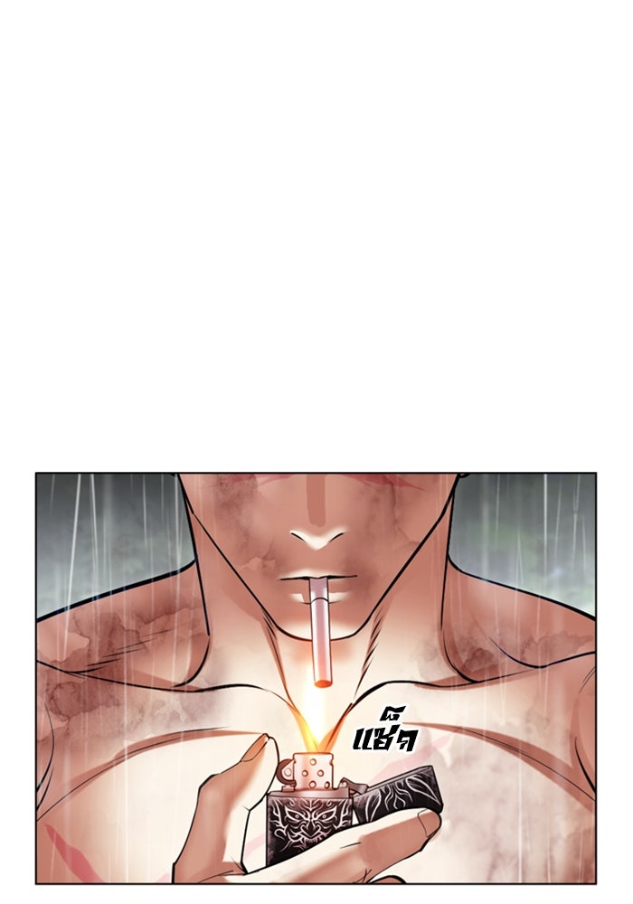 LOOKISM - หน้า 176