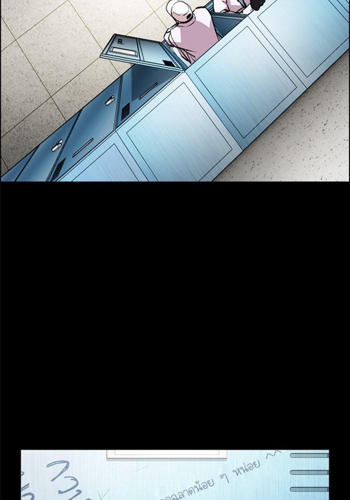 LOOKISM - หน้า 191