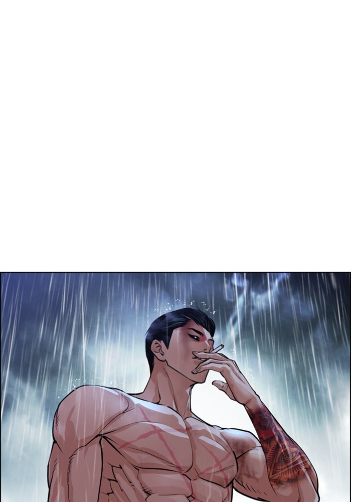 LOOKISM - หน้า 200