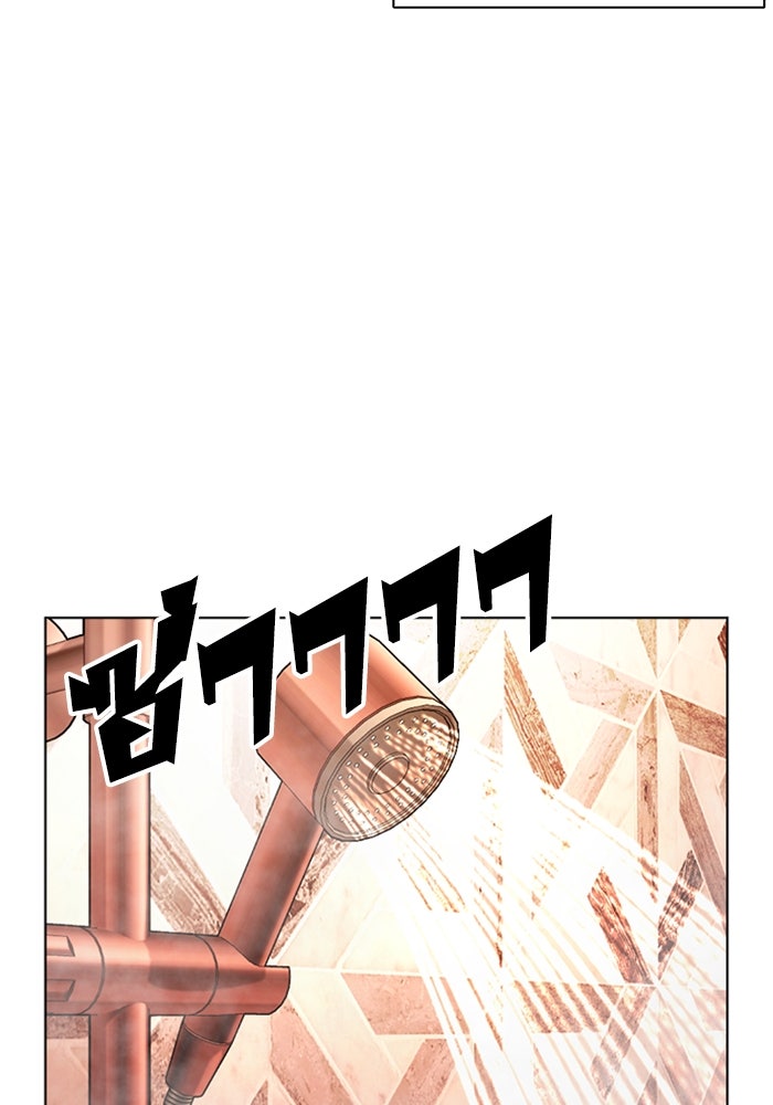 LOOKISM - หน้า 3