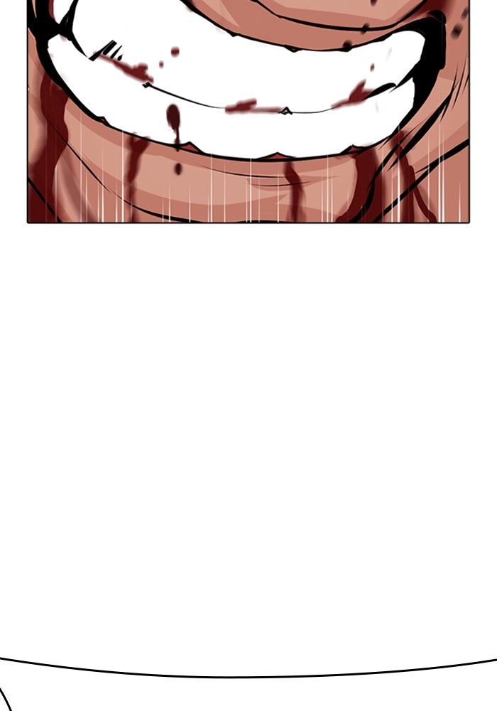 LOOKISM - หน้า 43