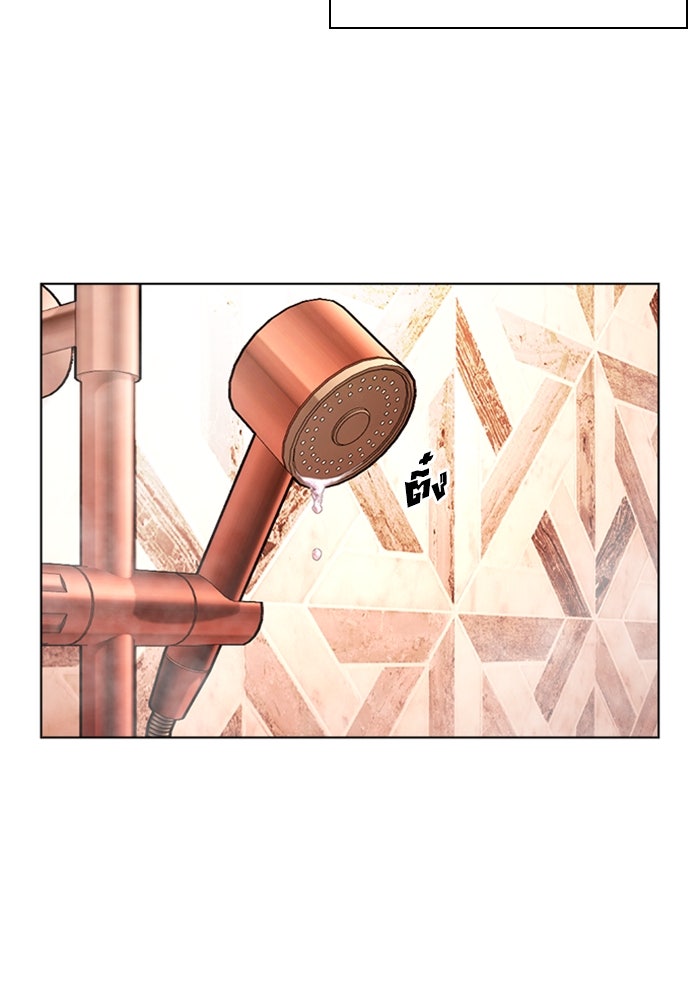 LOOKISM - หน้า 6