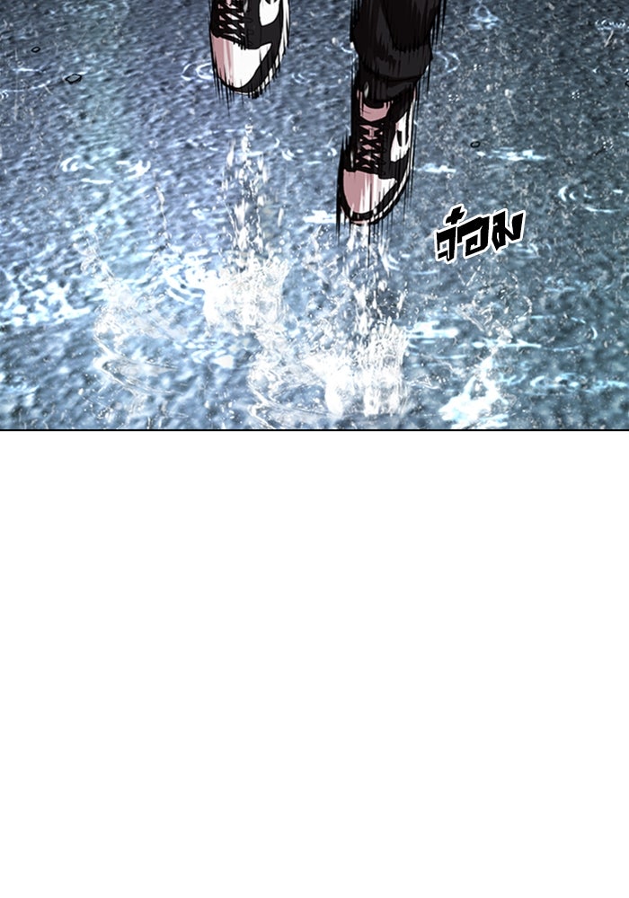 LOOKISM - หน้า 97