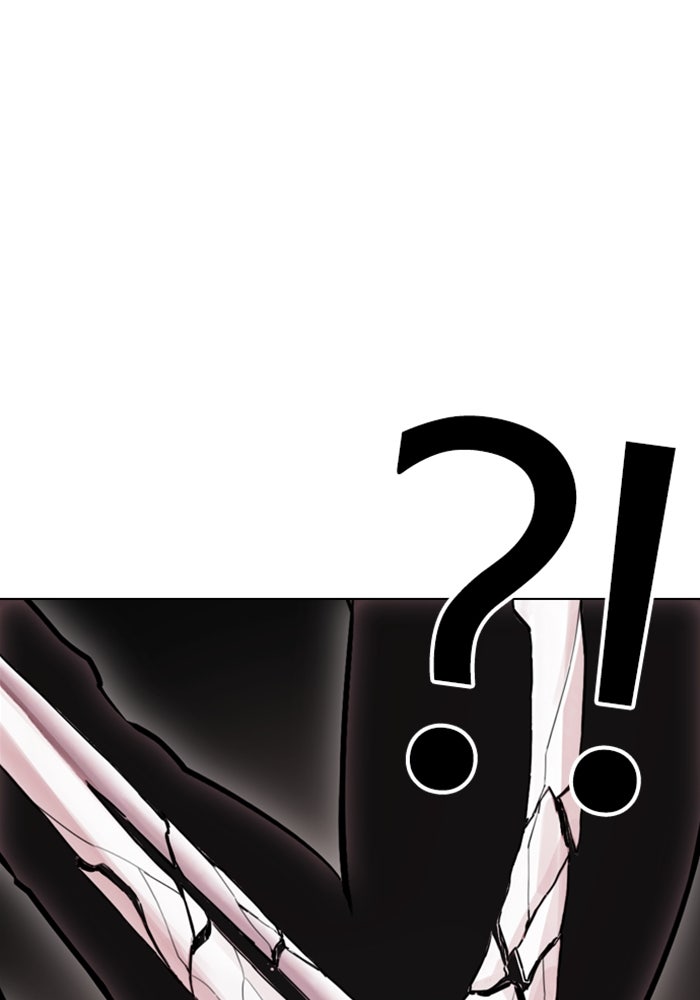LOOKISM - หน้า 151