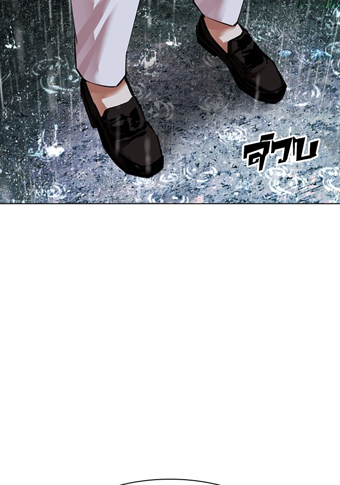 LOOKISM - หน้า 172