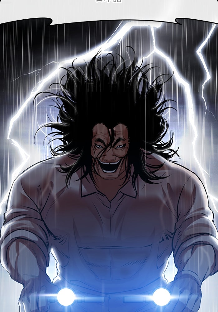 LOOKISM - หน้า 25