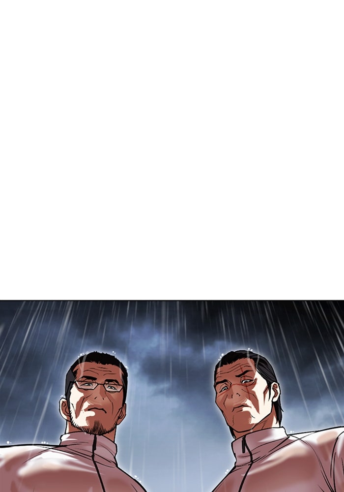LOOKISM - หน้า 3