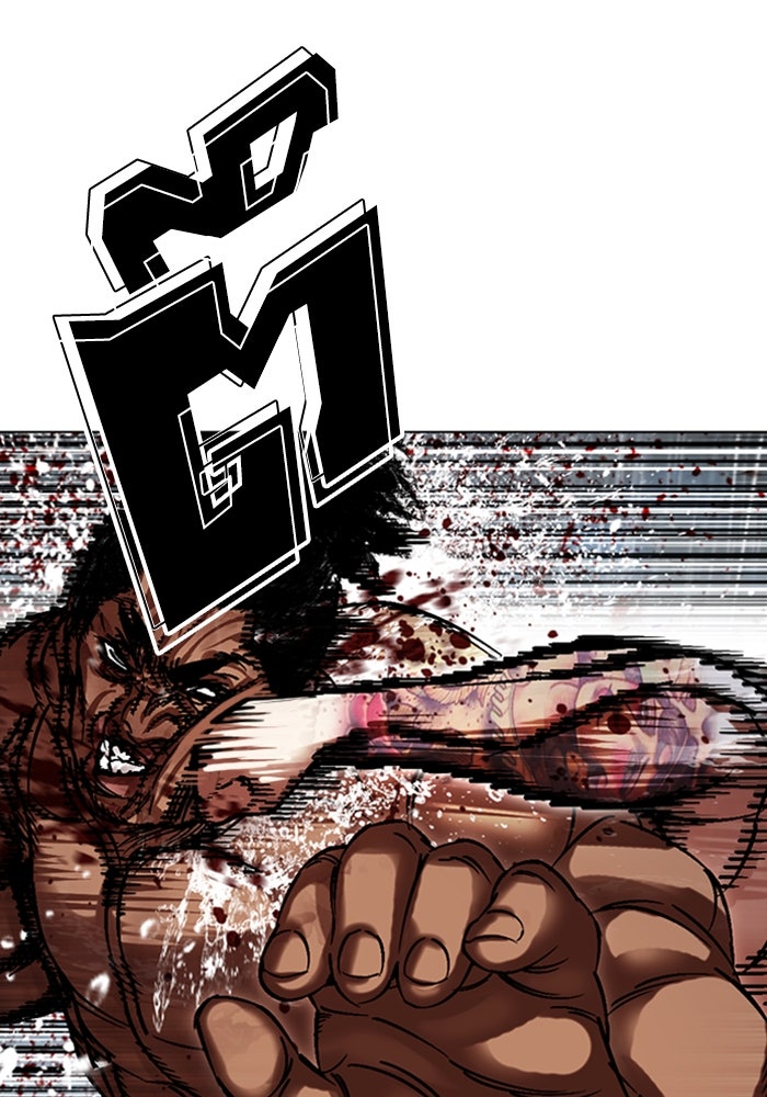 LOOKISM - หน้า 91