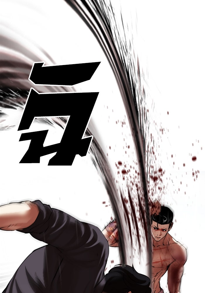 LOOKISM - หน้า 101