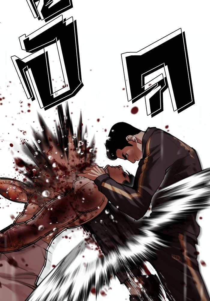 LOOKISM - หน้า 110