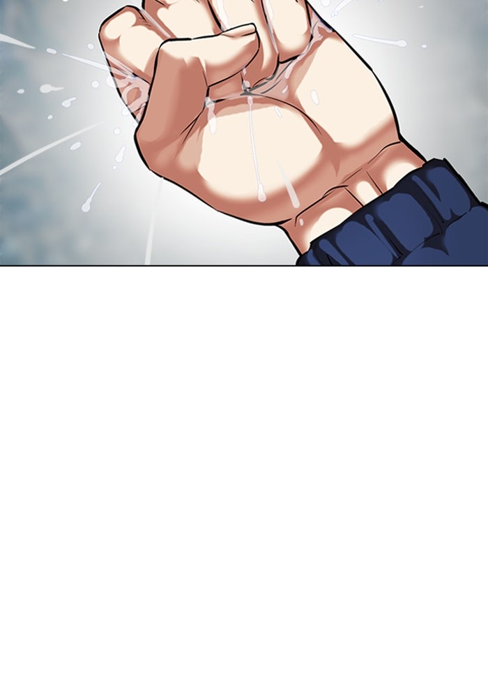 LOOKISM - หน้า 218