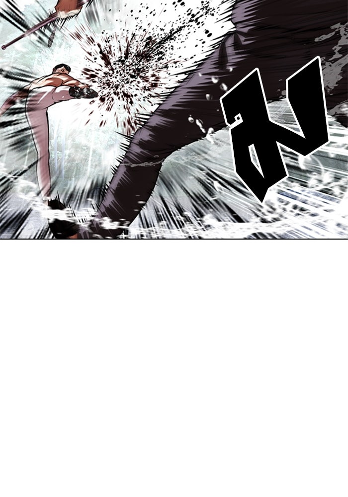 LOOKISM - หน้า 22