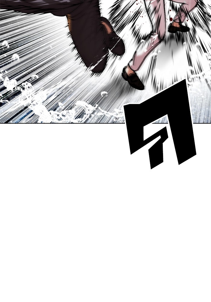 LOOKISM - หน้า 24
