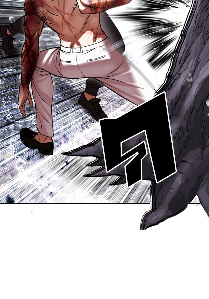 LOOKISM - หน้า 26