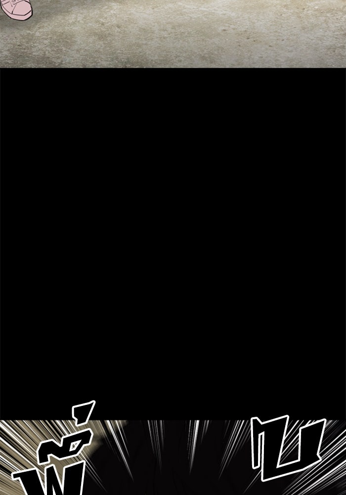 LOOKISM - หน้า 76