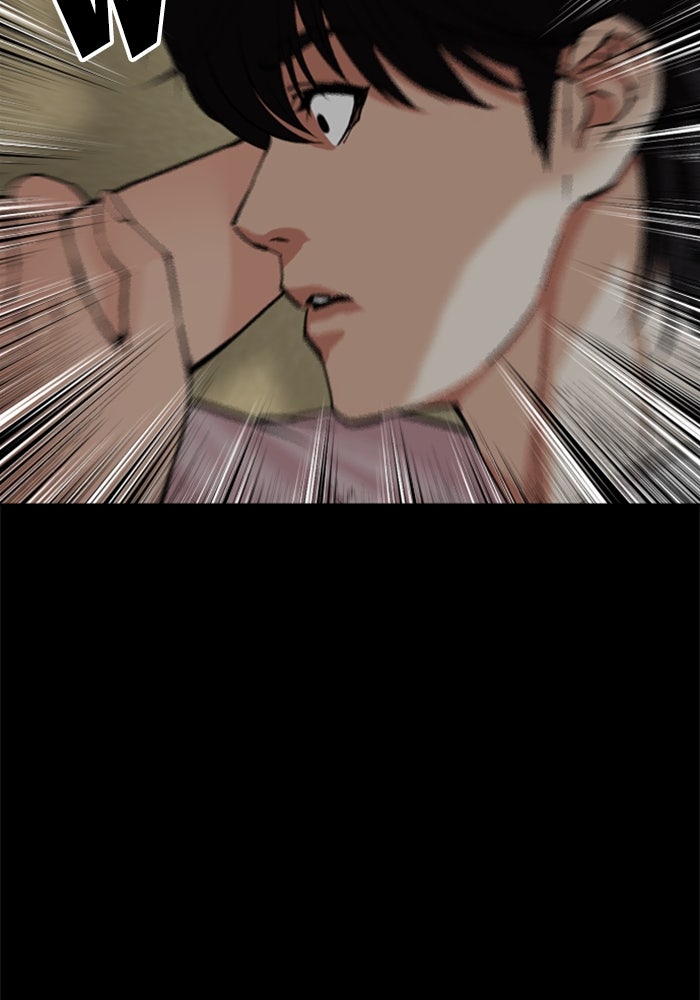 LOOKISM - หน้า 77