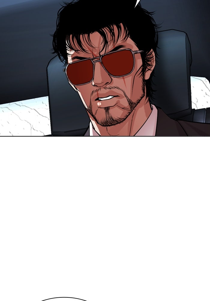 LOOKISM - หน้า 104