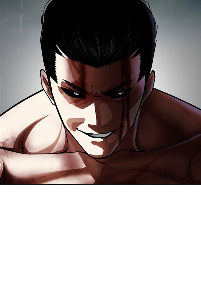 LOOKISM - หน้า 2