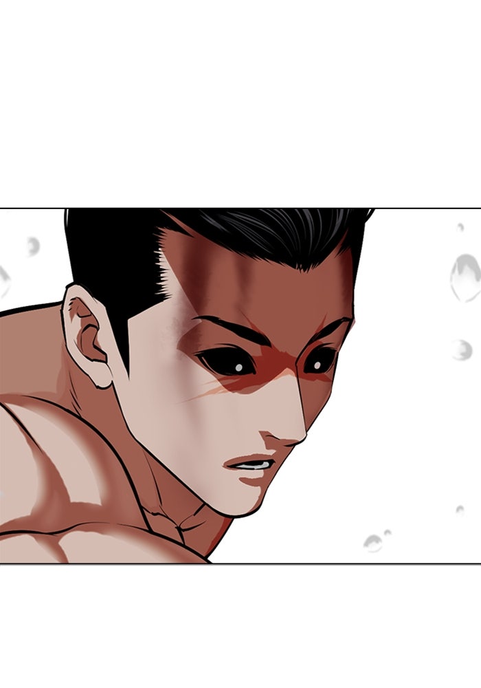 LOOKISM - หน้า 201
