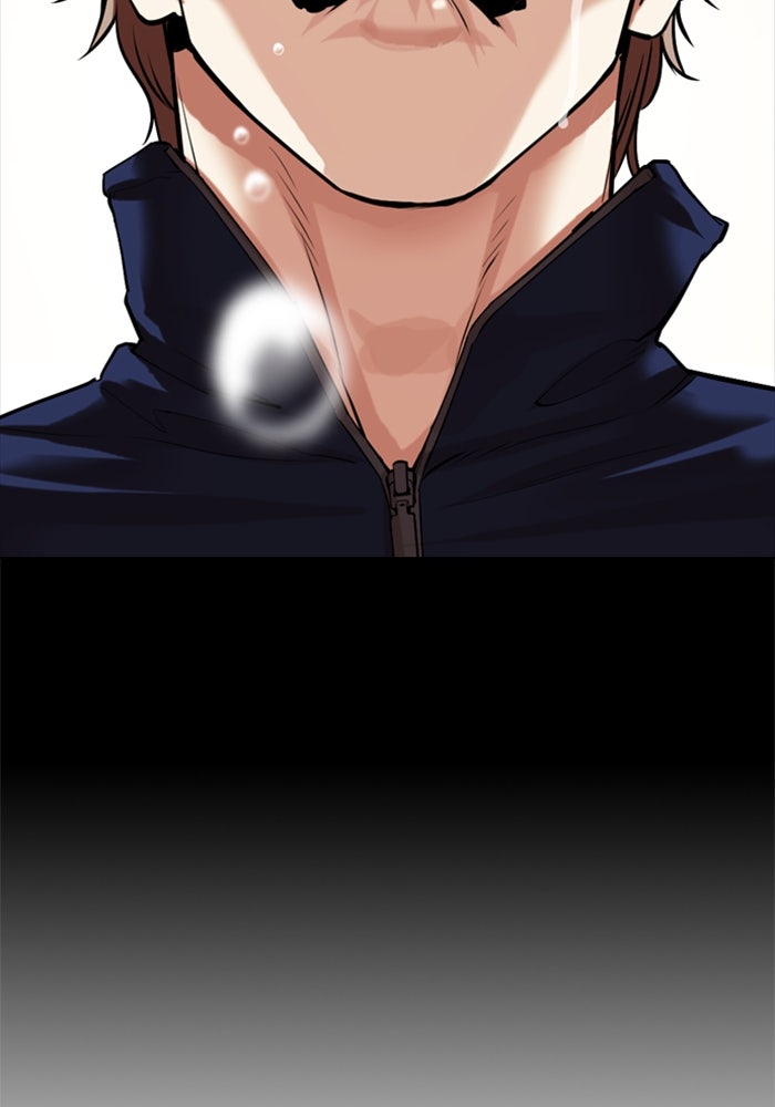 LOOKISM - หน้า 227