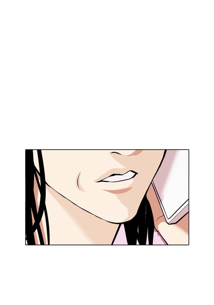 LOOKISM - หน้า 231