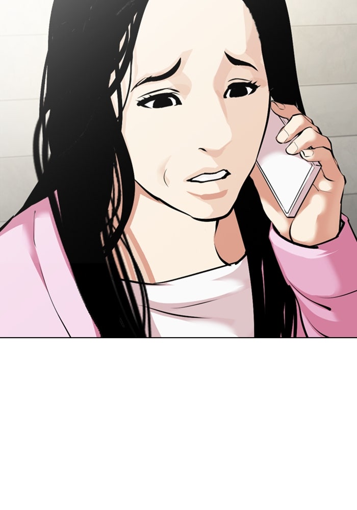 LOOKISM - หน้า 233