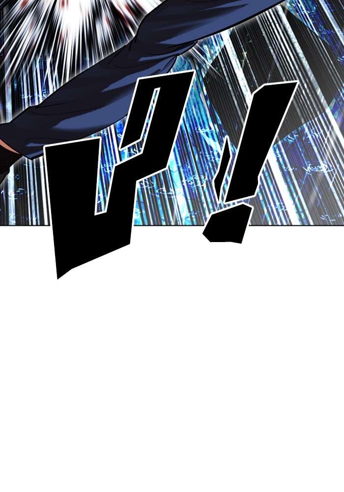 LOOKISM - หน้า 95
