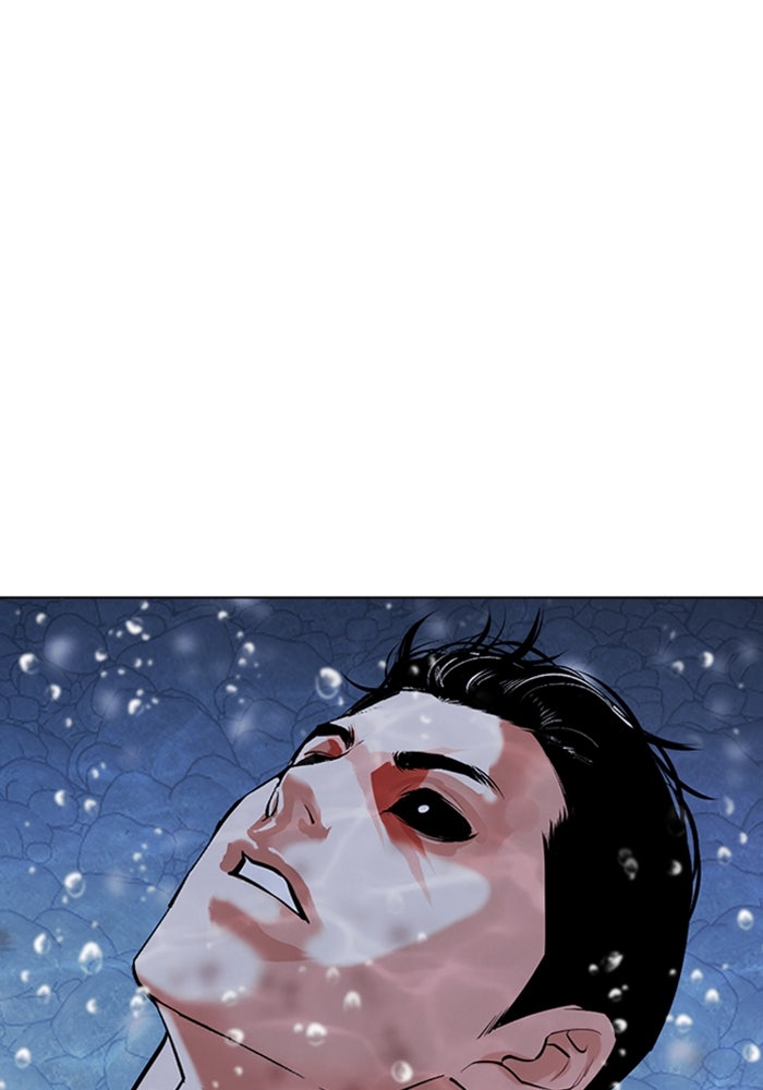LOOKISM - หน้า 97