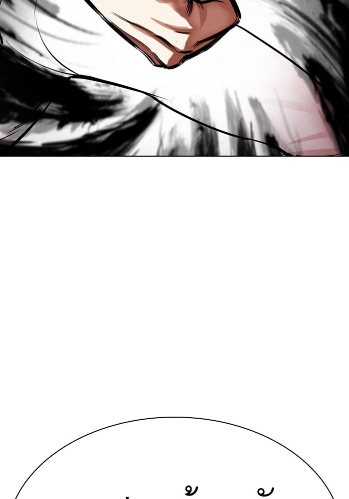 LOOKISM - หน้า 105