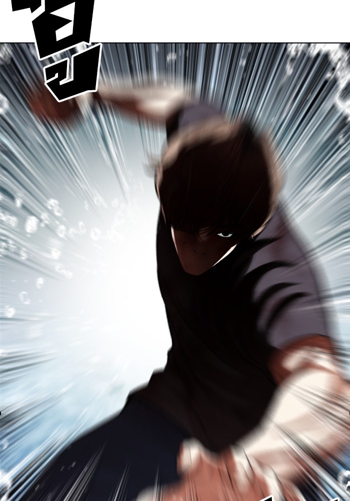 LOOKISM - หน้า 151