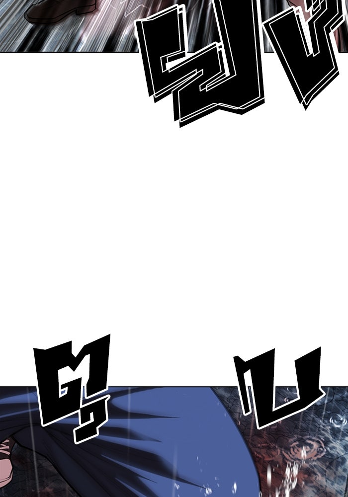 LOOKISM - หน้า 199
