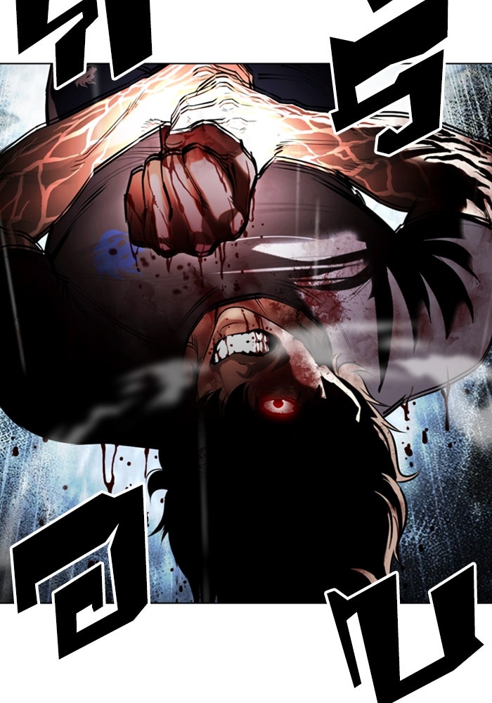 LOOKISM - หน้า 78
