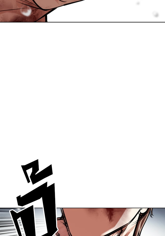 LOOKISM - หน้า 95