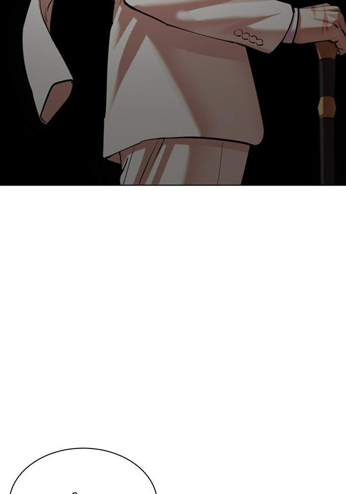 LOOKISM - หน้า 103