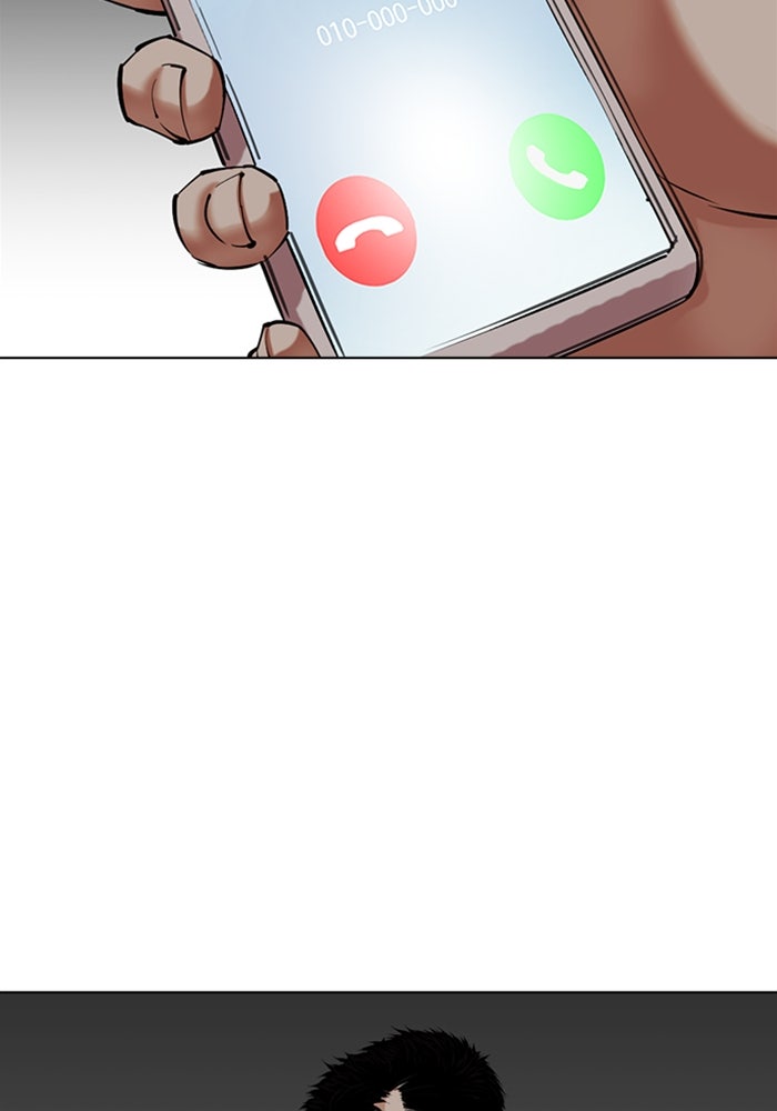 LOOKISM - หน้า 117