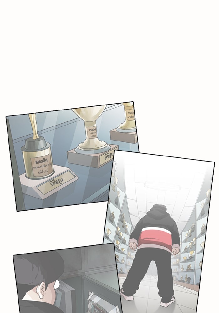 LOOKISM - หน้า 154