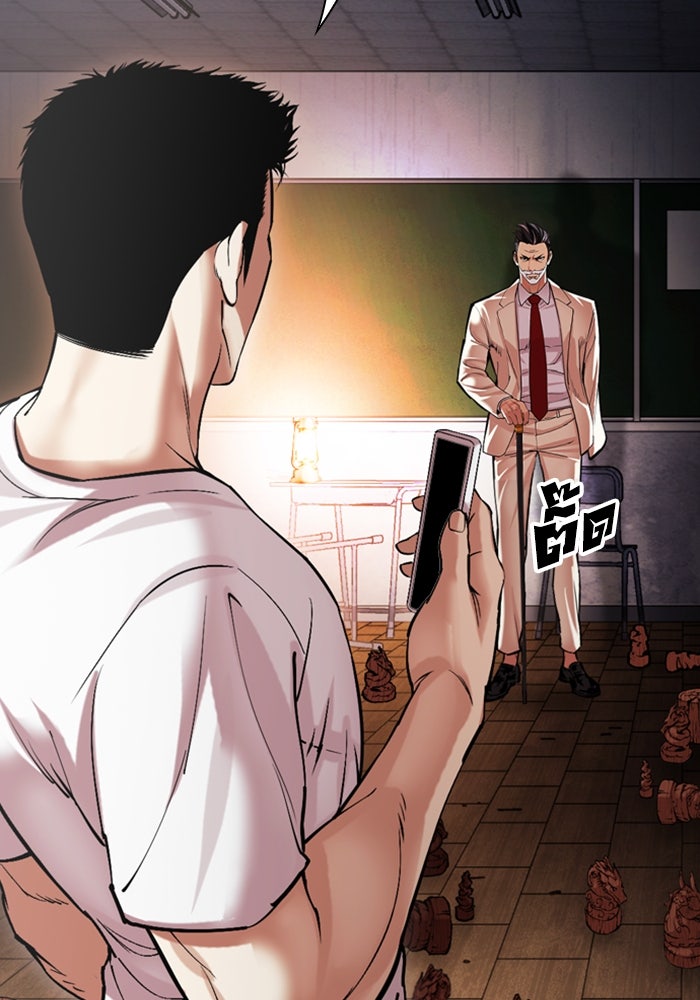 LOOKISM - หน้า 157