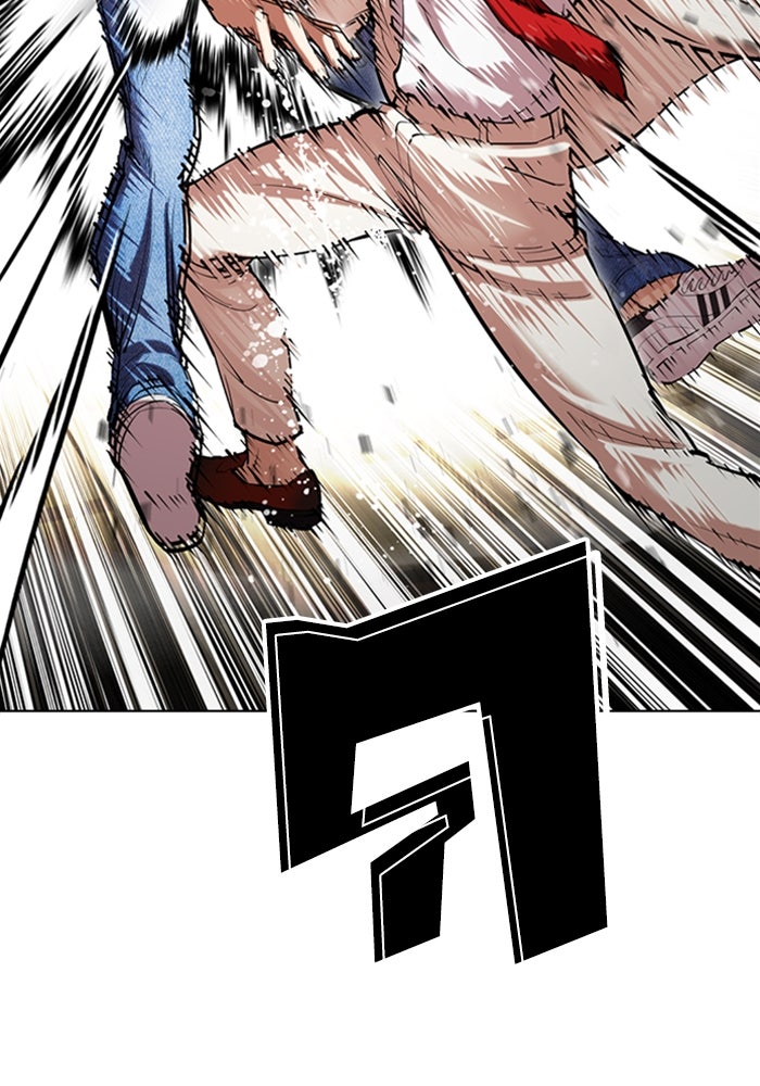 LOOKISM - หน้า 182