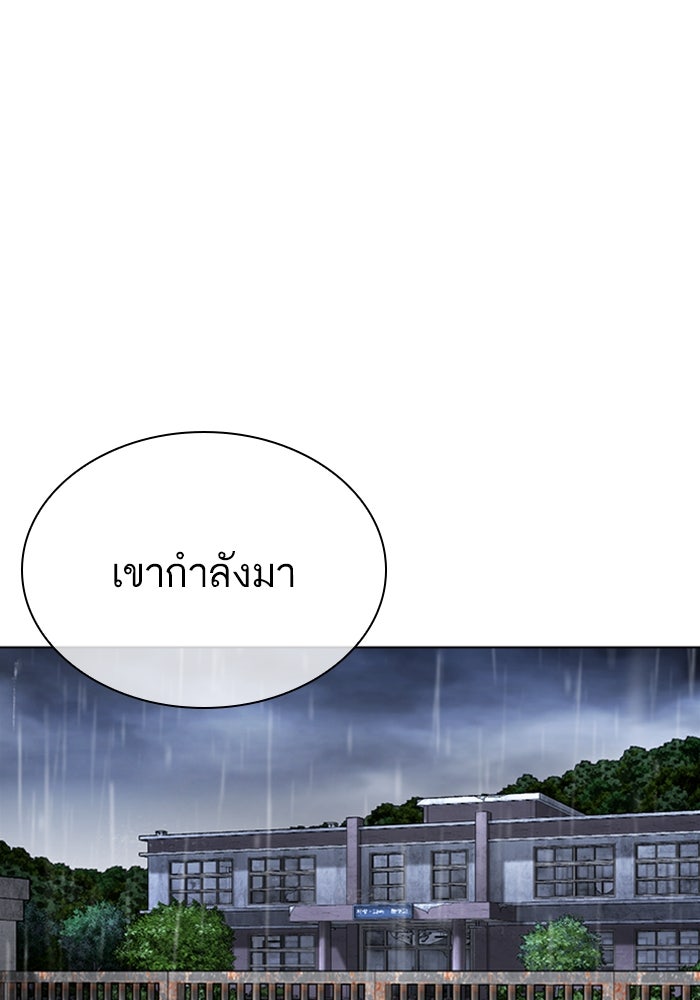 LOOKISM - หน้า 186