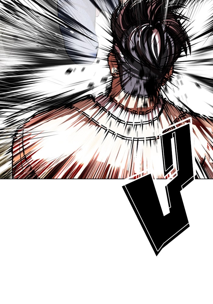 LOOKISM - หน้า 195