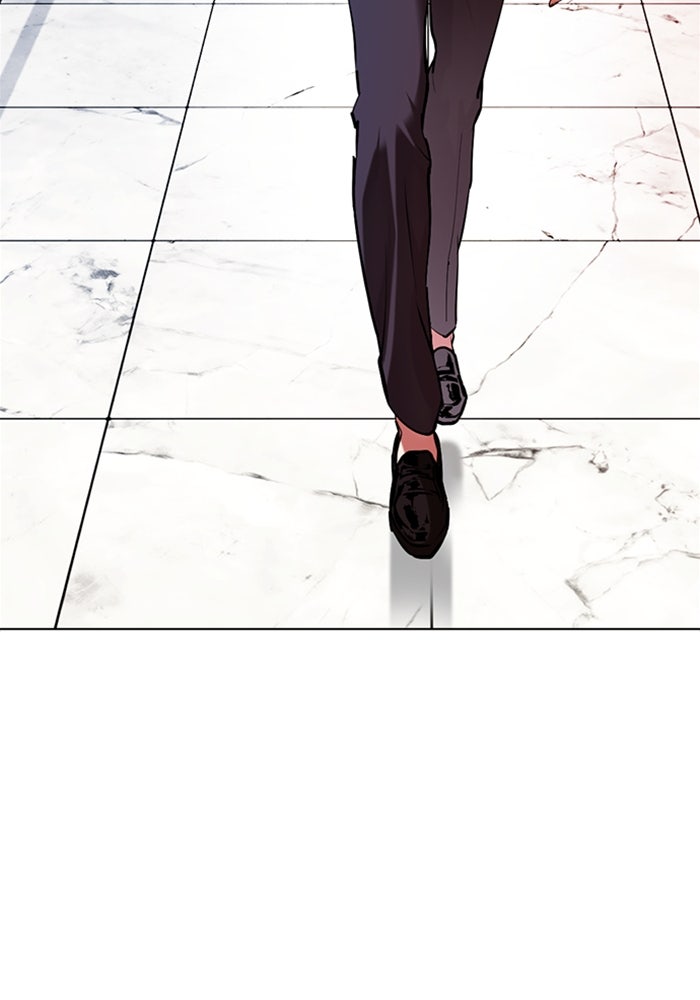 LOOKISM - หน้า 21