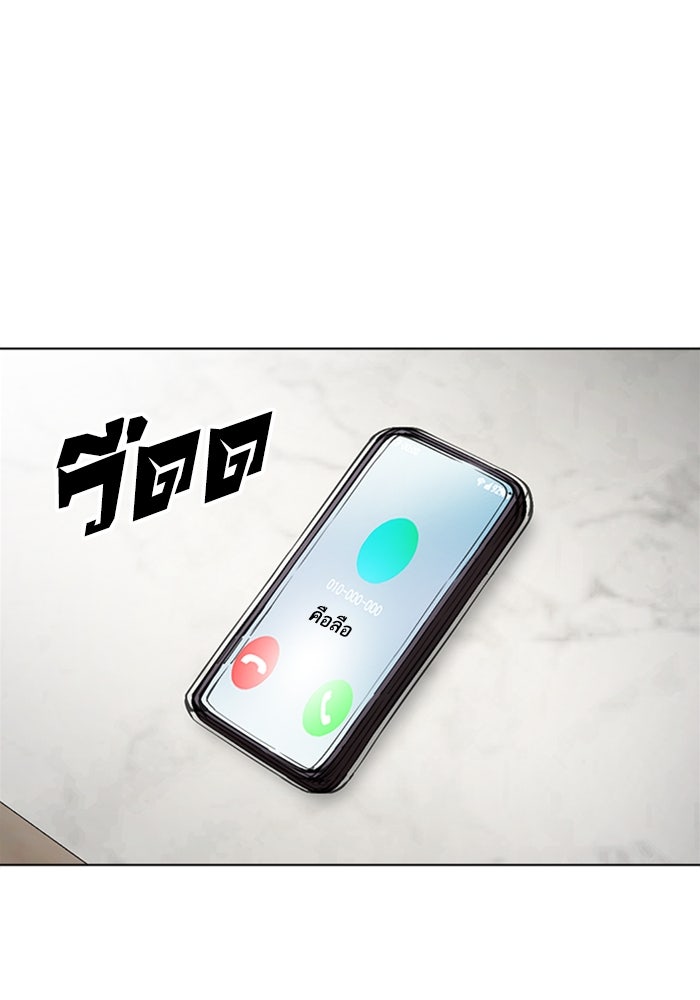 LOOKISM - หน้า 5