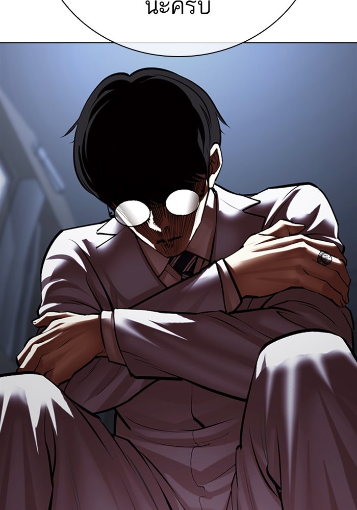 LOOKISM - หน้า 52