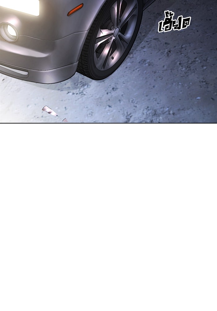 LOOKISM - หน้า 69