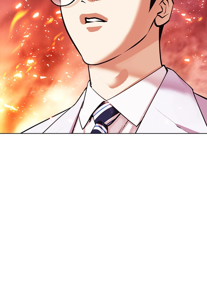 LOOKISM - หน้า 98